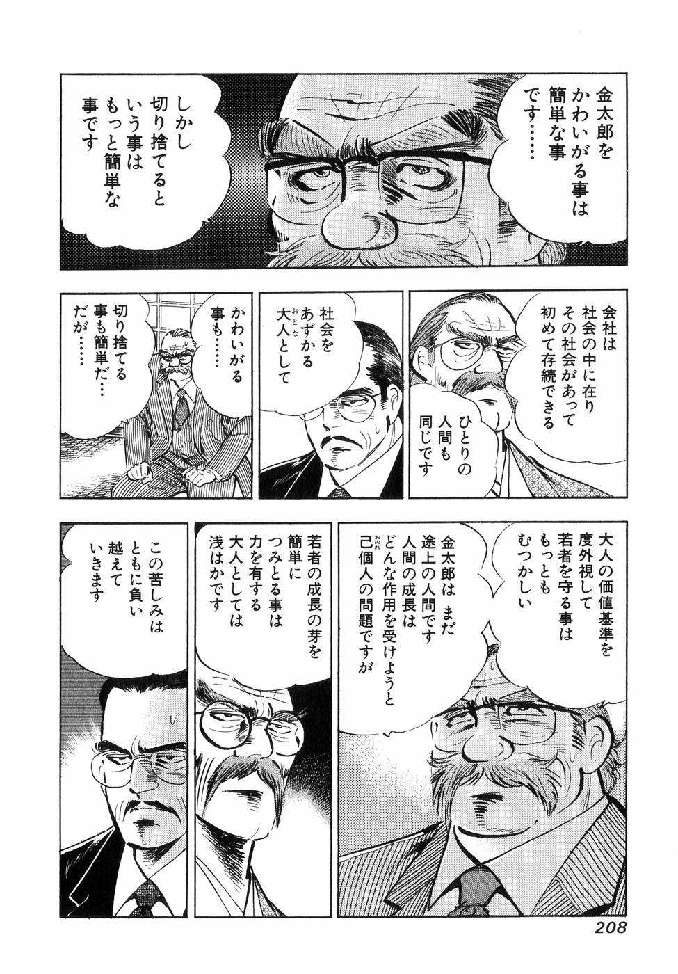 Page 190
