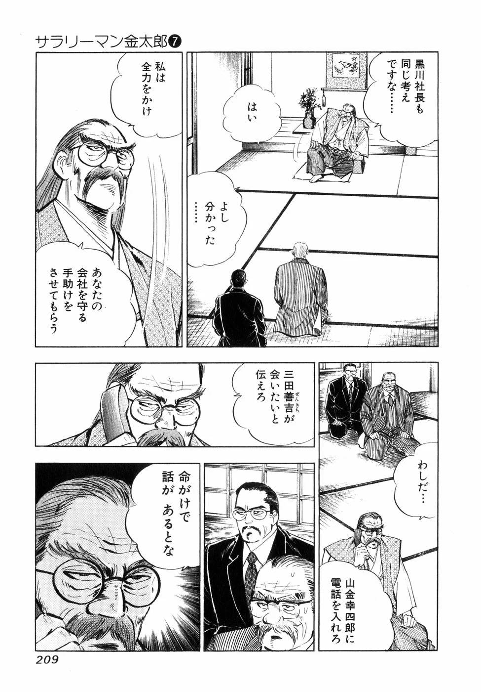 Page 191