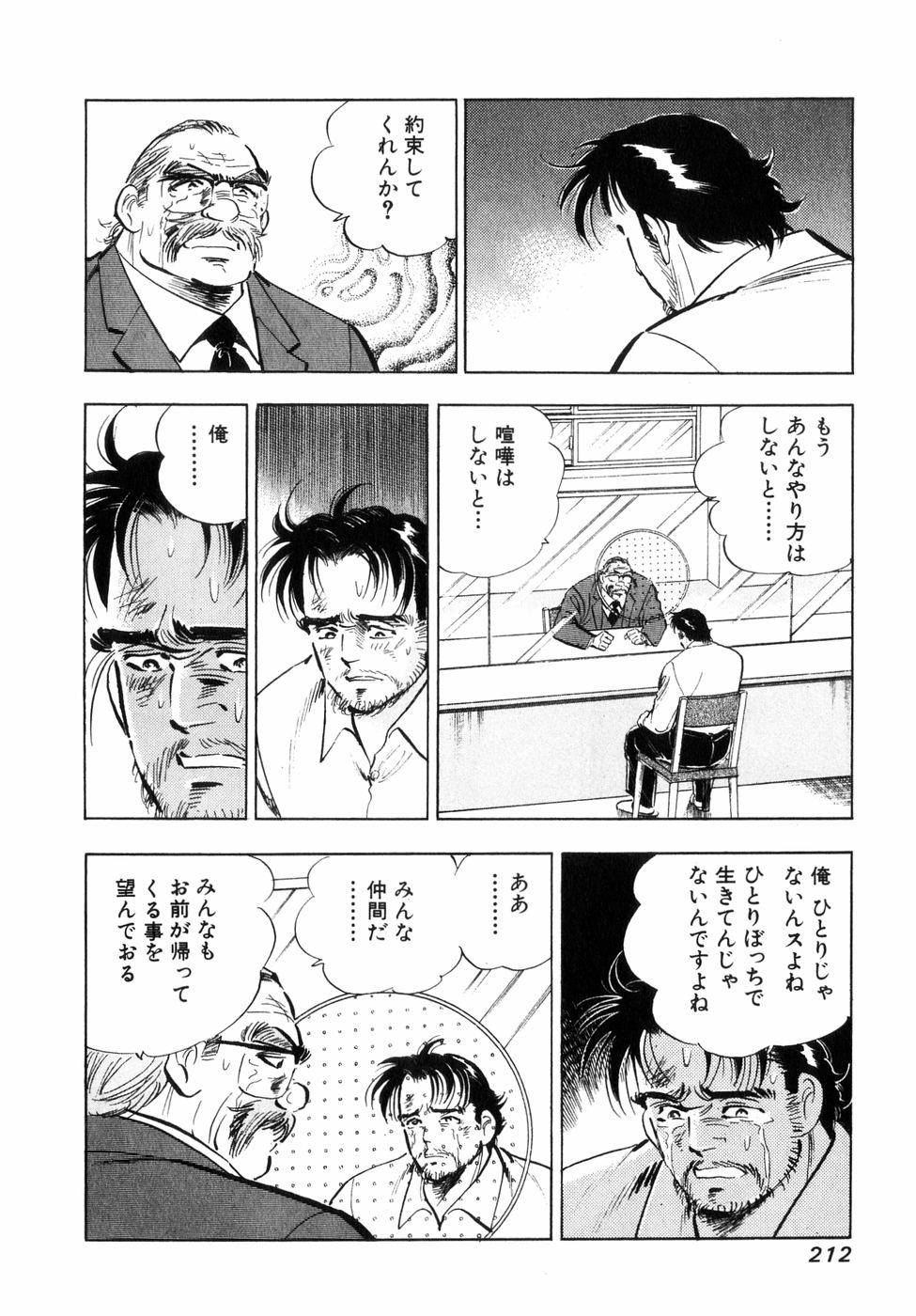Page 194