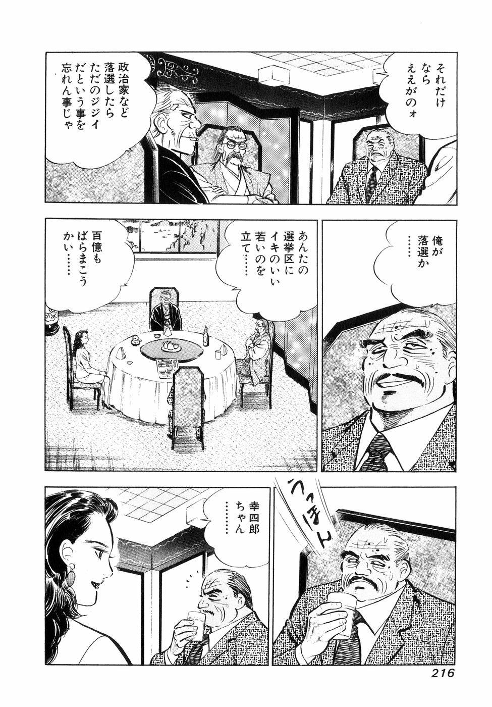 Page 198