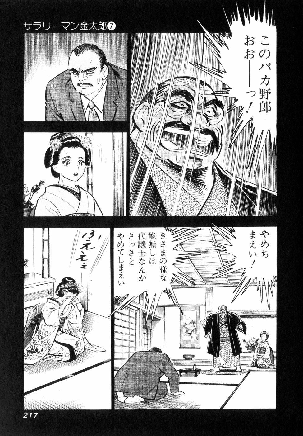 Page 199