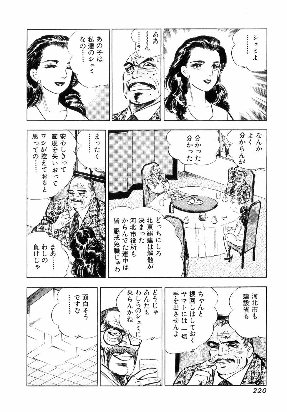 Page 202