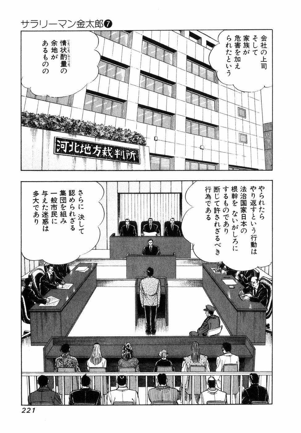 Page 203