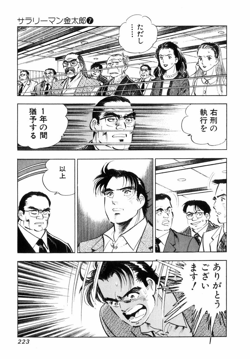 Page 205