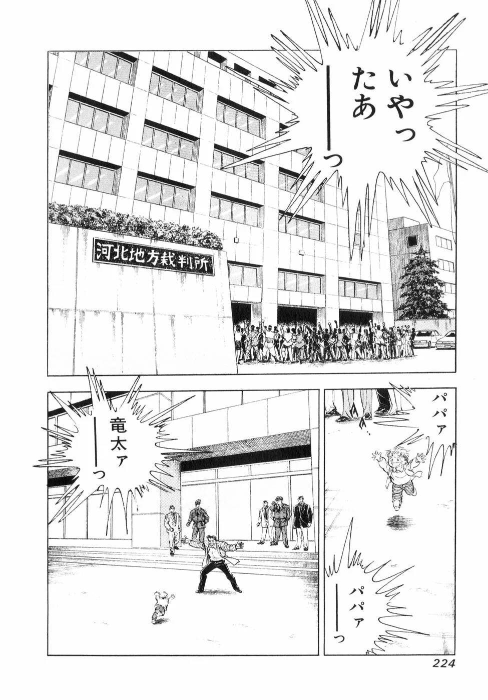 Page 206
