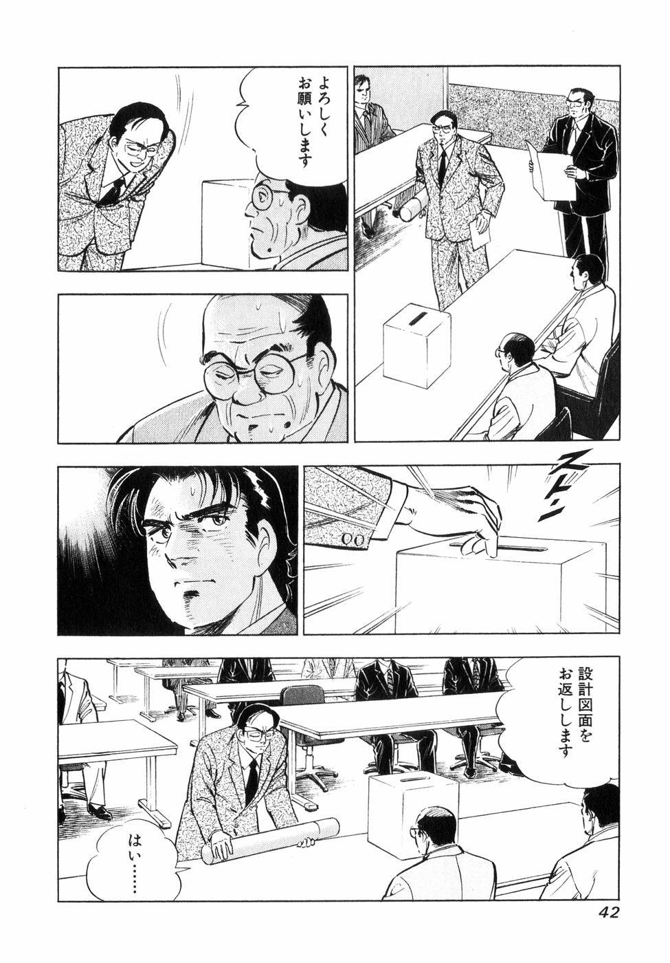 Page 38