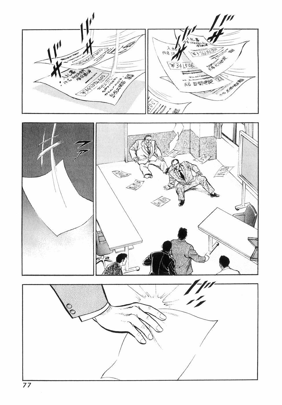Page 72