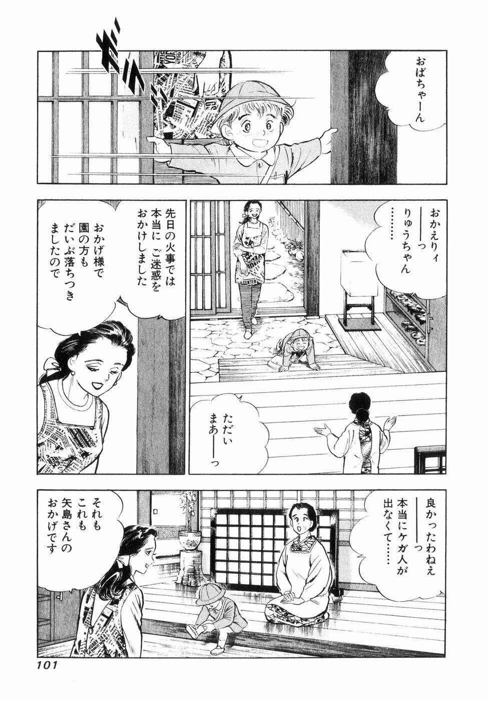 Page 95