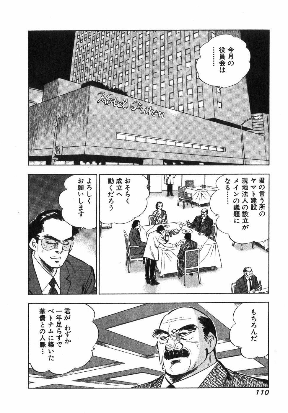 Page 100
