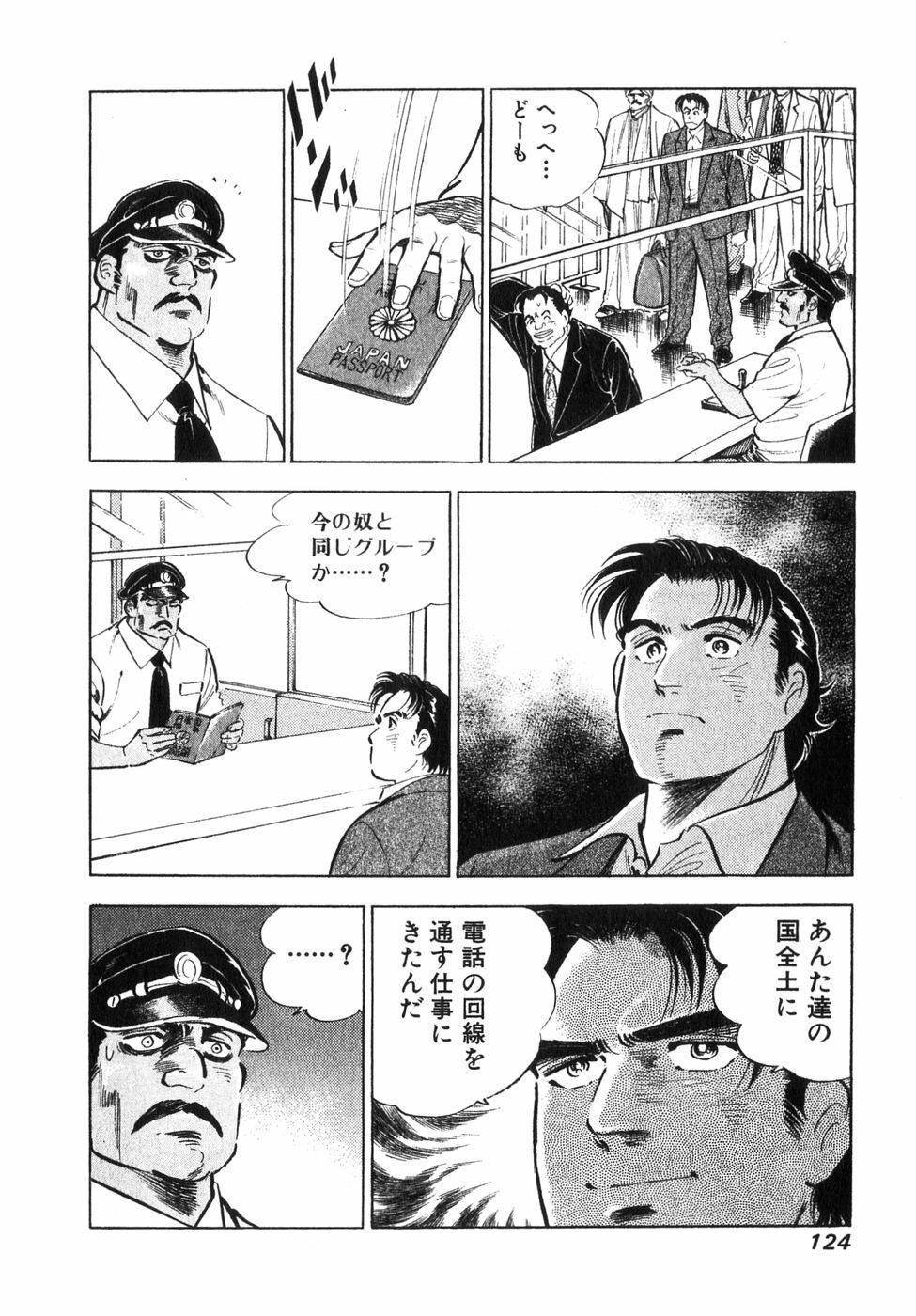 Page 112