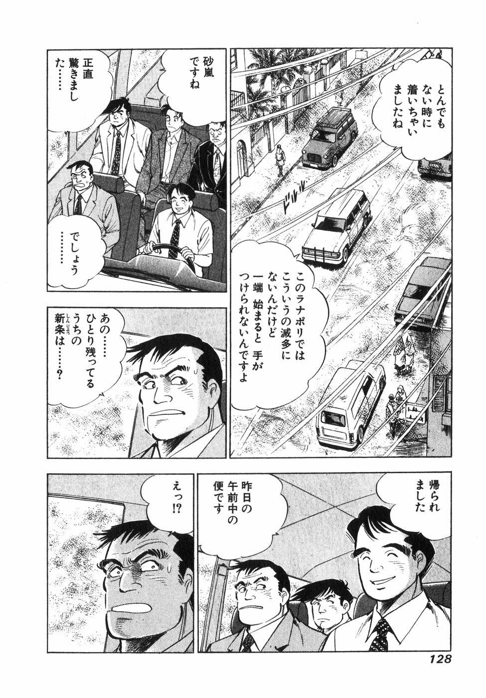 Page 115