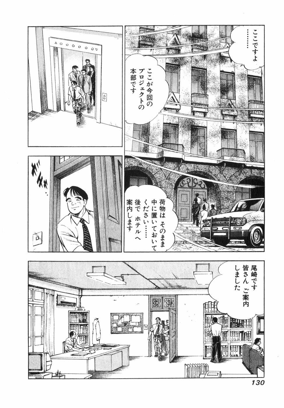 Page 117
