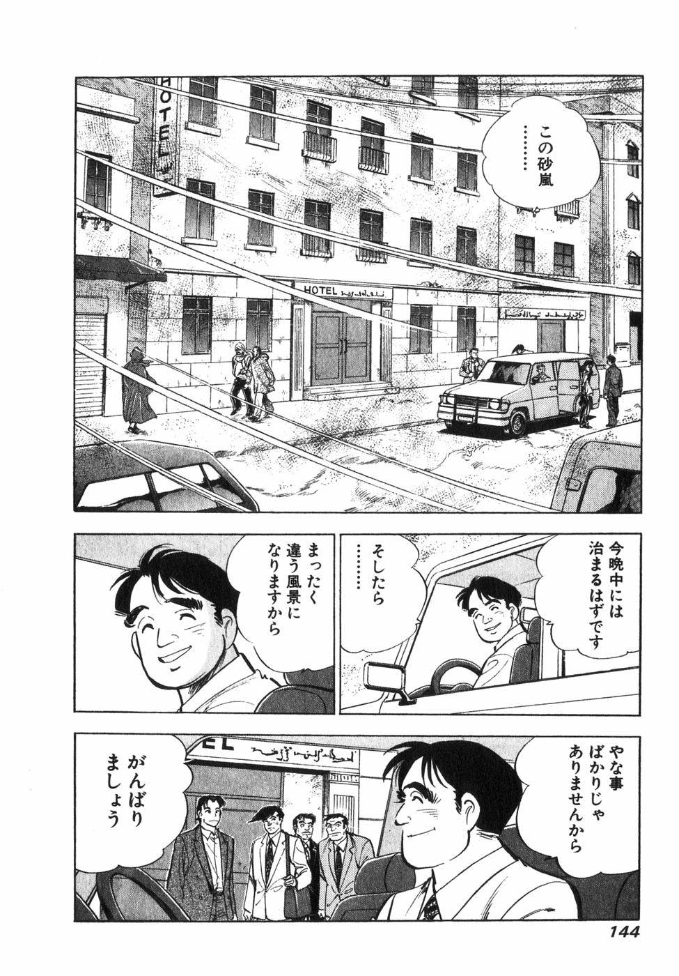 Page 131
