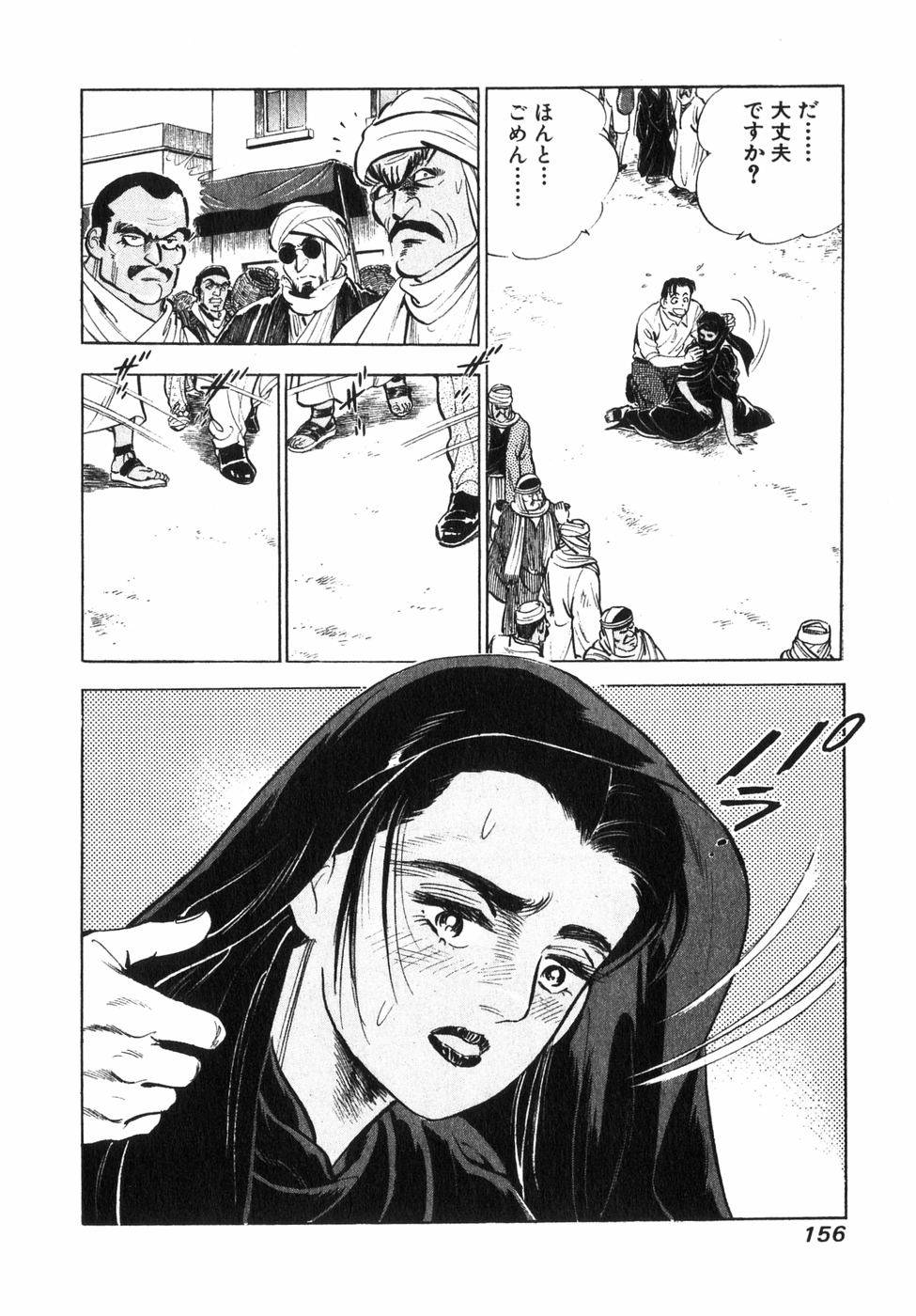 Page 141