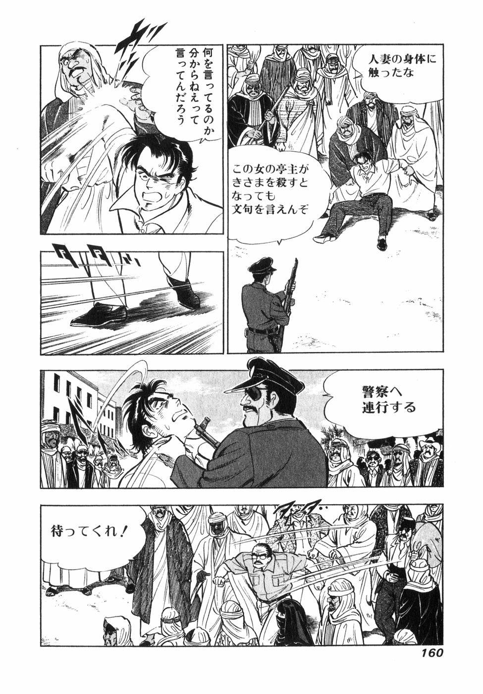 Page 145