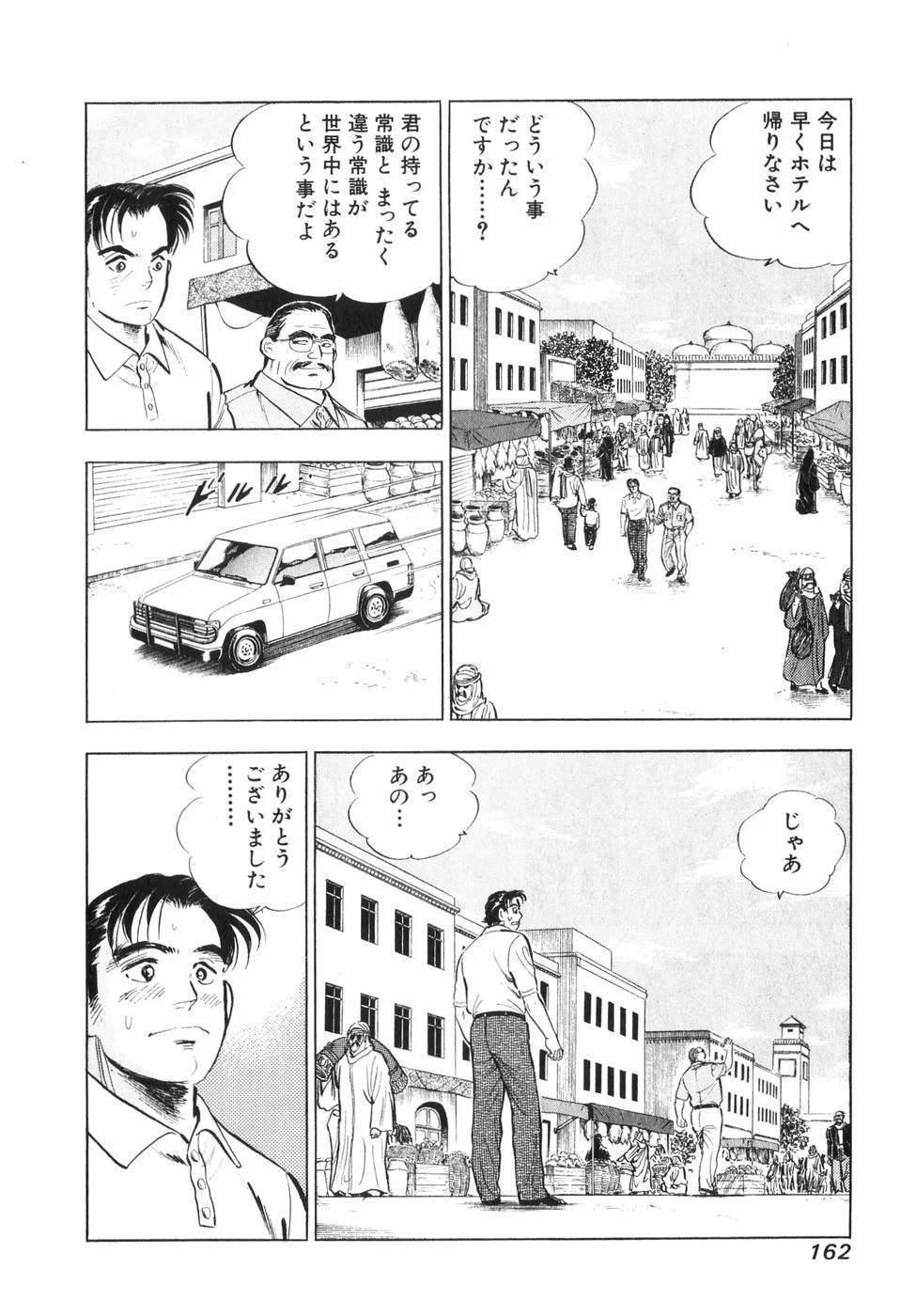 Page 147