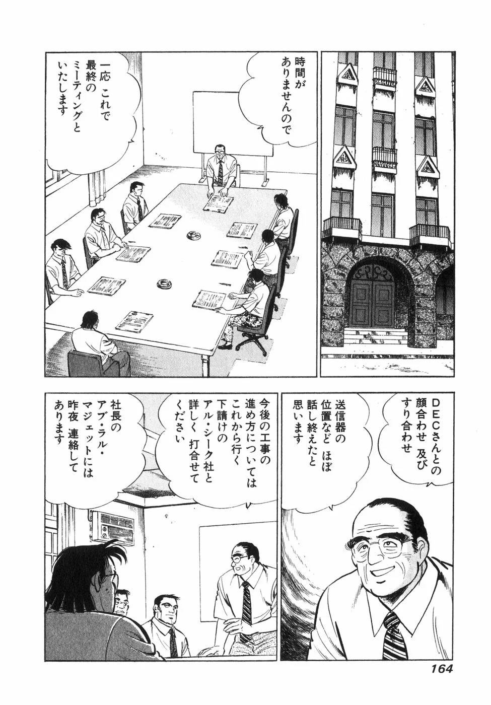 Page 149