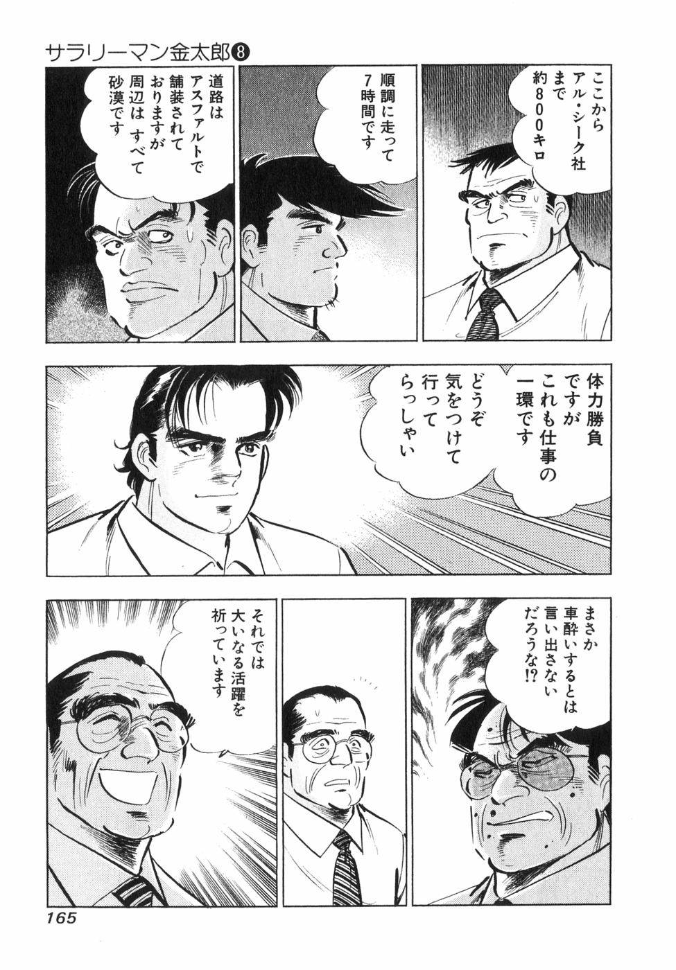 Page 150