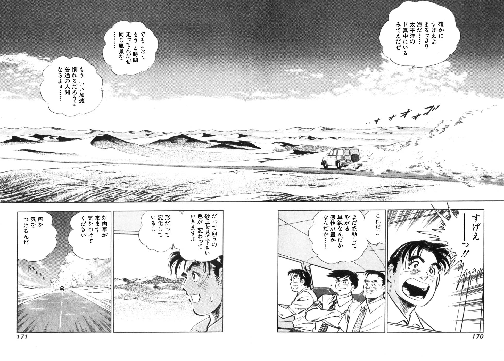 Page 155