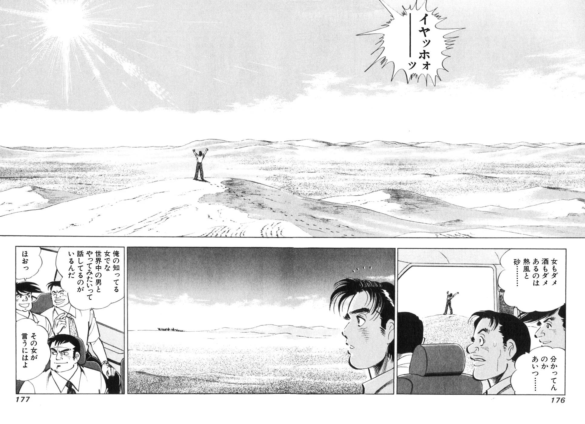 Page 160