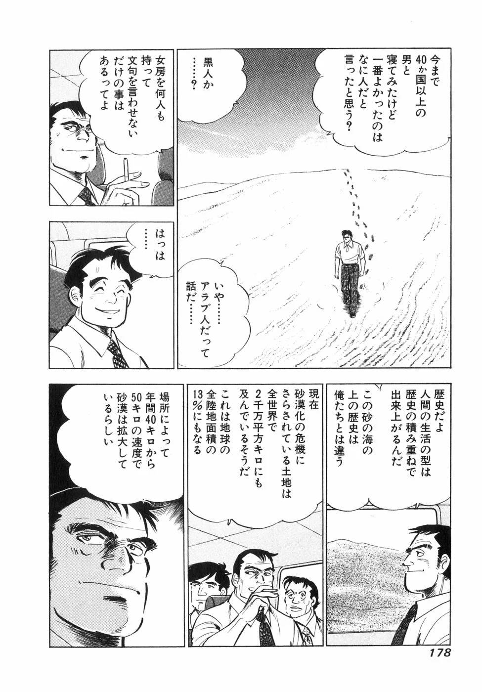 Page 161