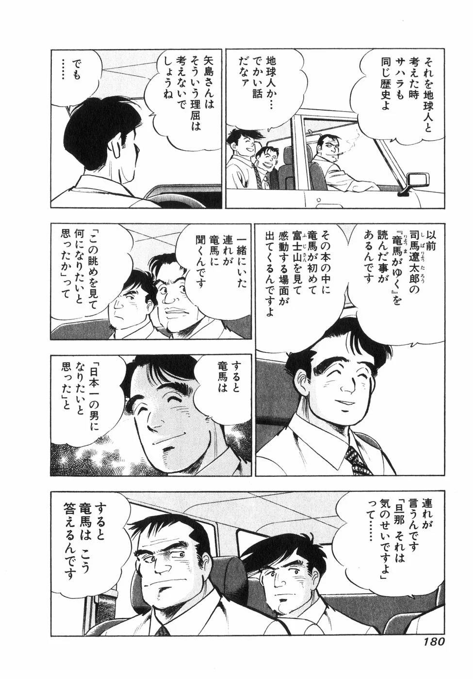 Page 163