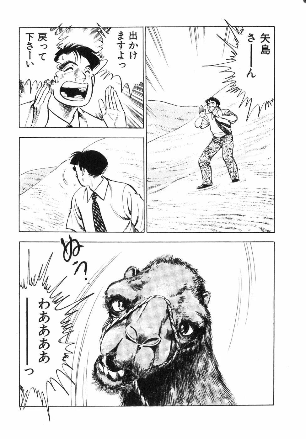 Page 166
