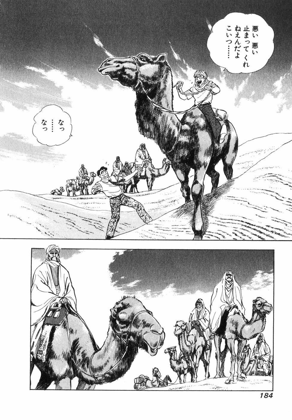 Page 167