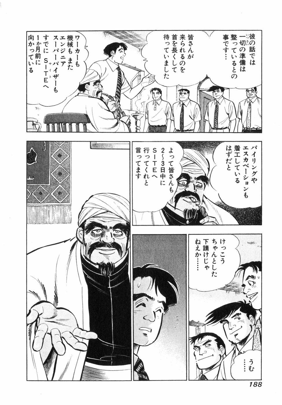 Page 170