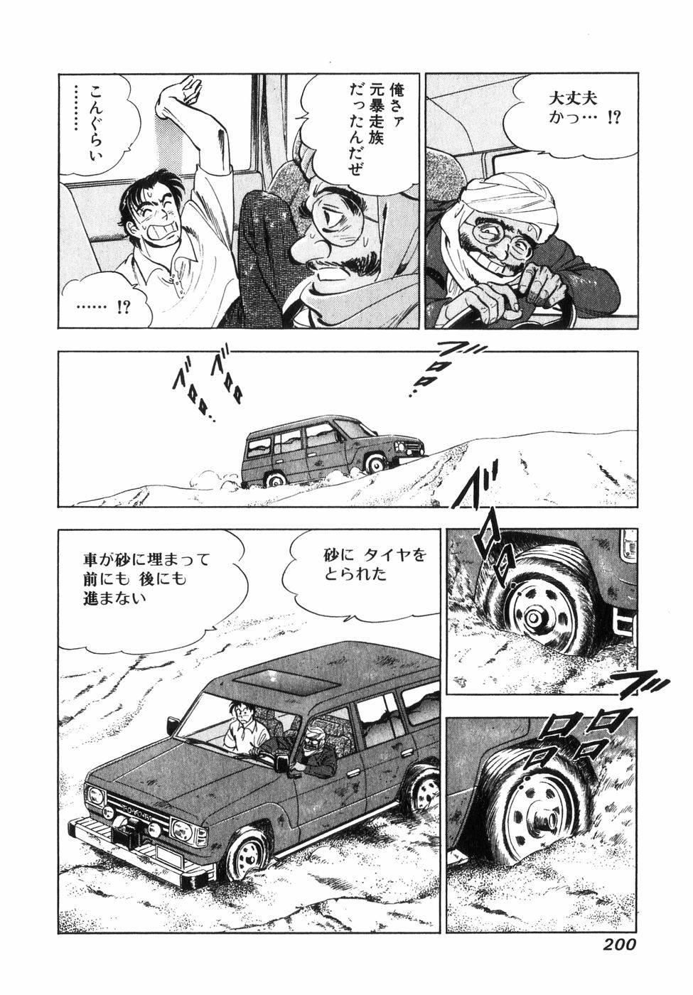 Page 181