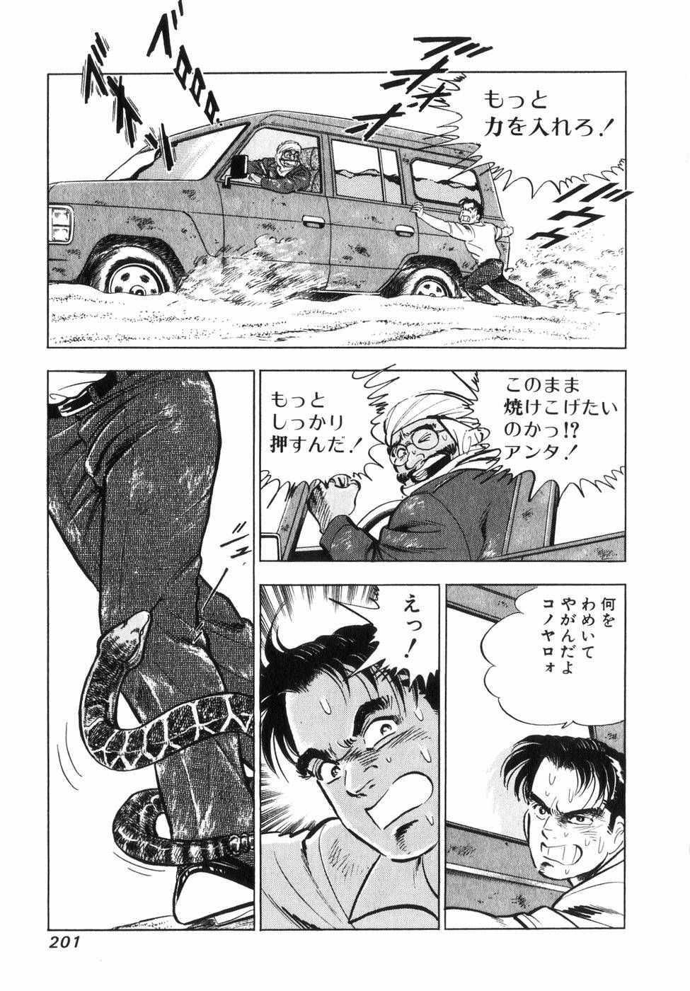 Page 182