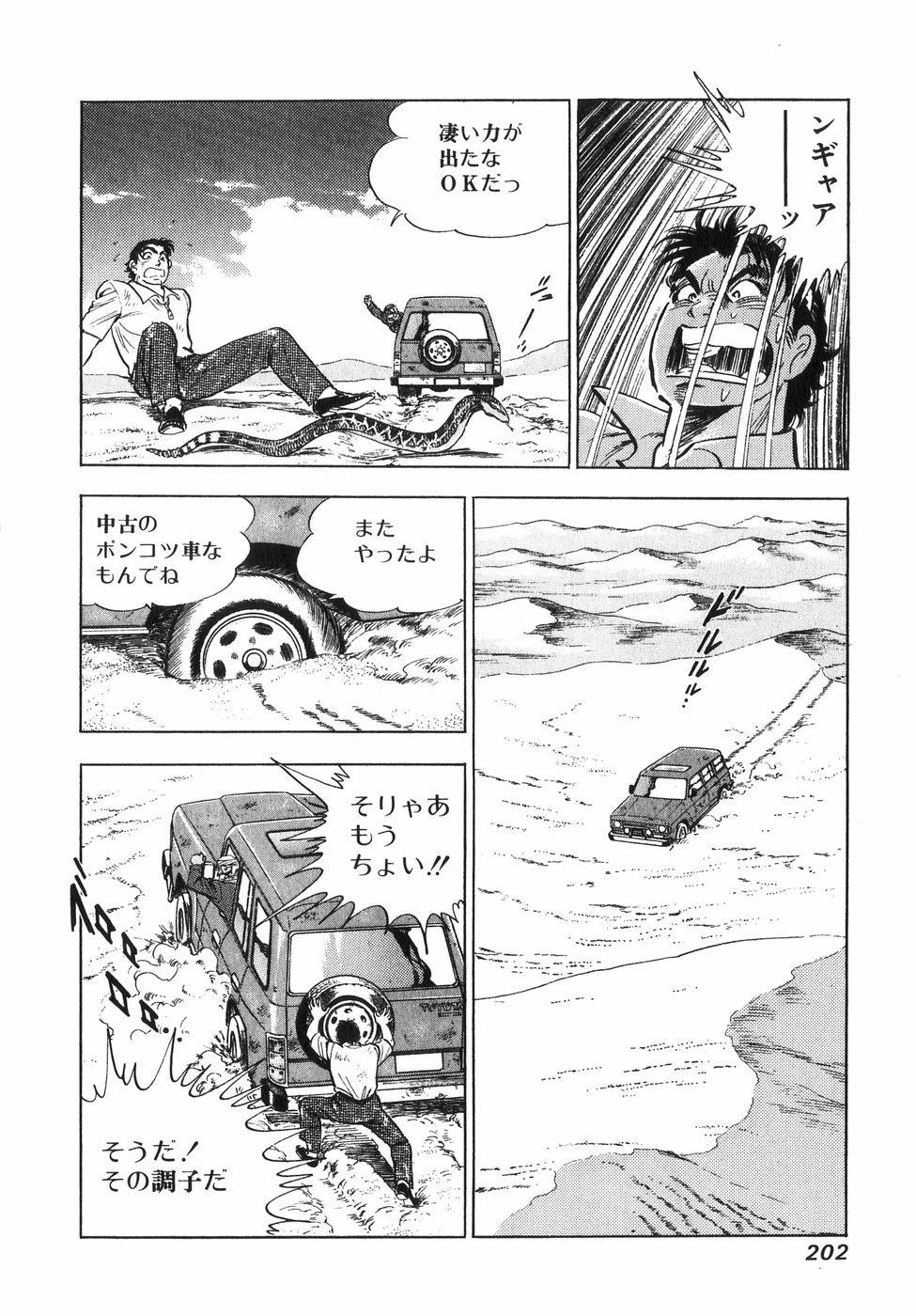 Page 183
