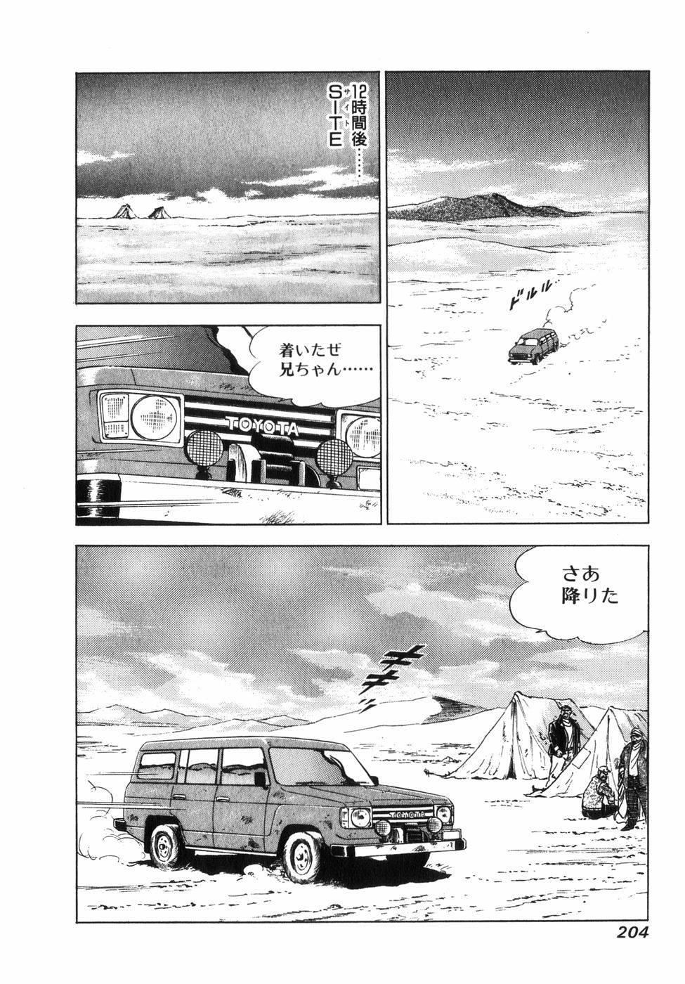 Page 185