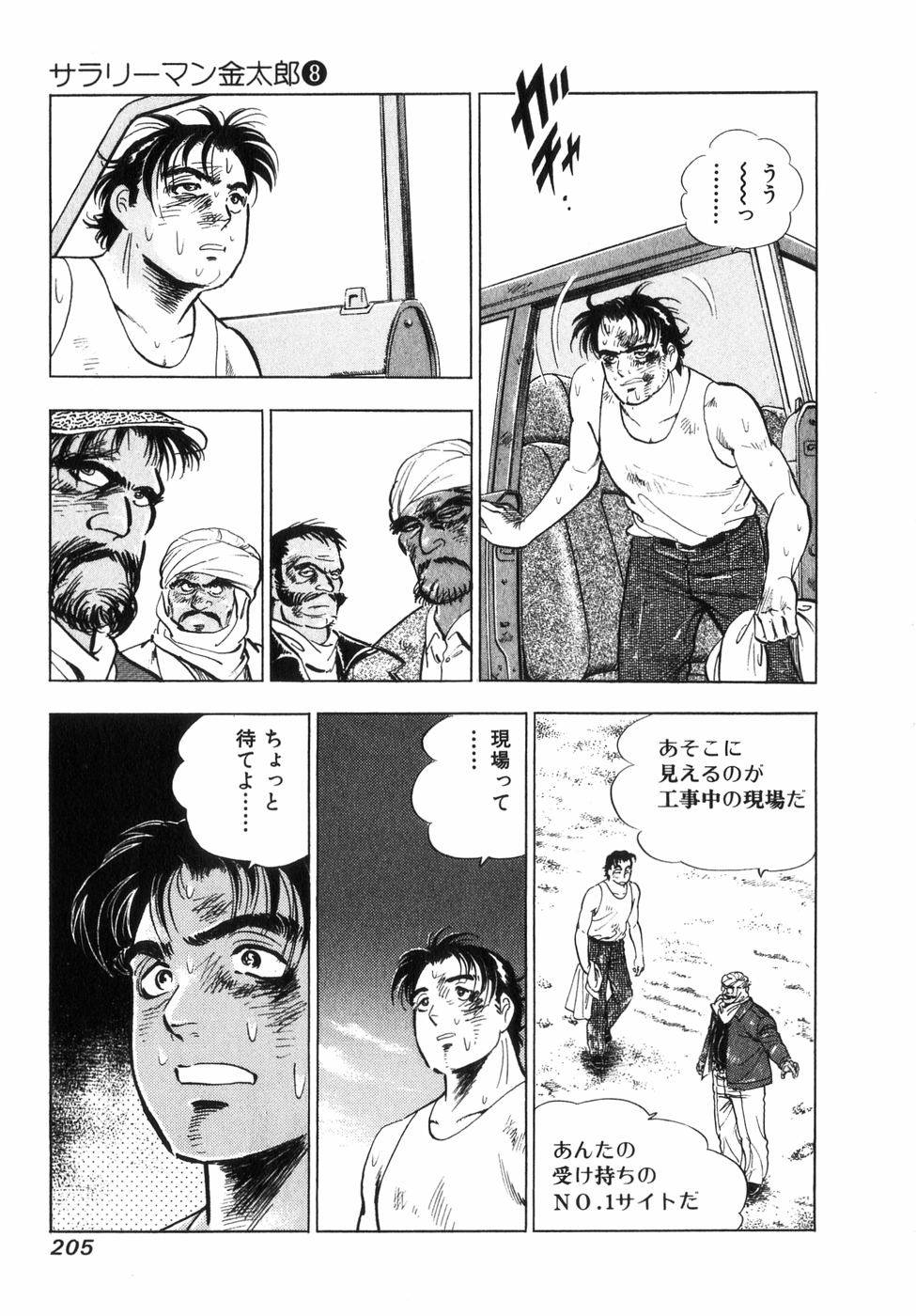 Page 186