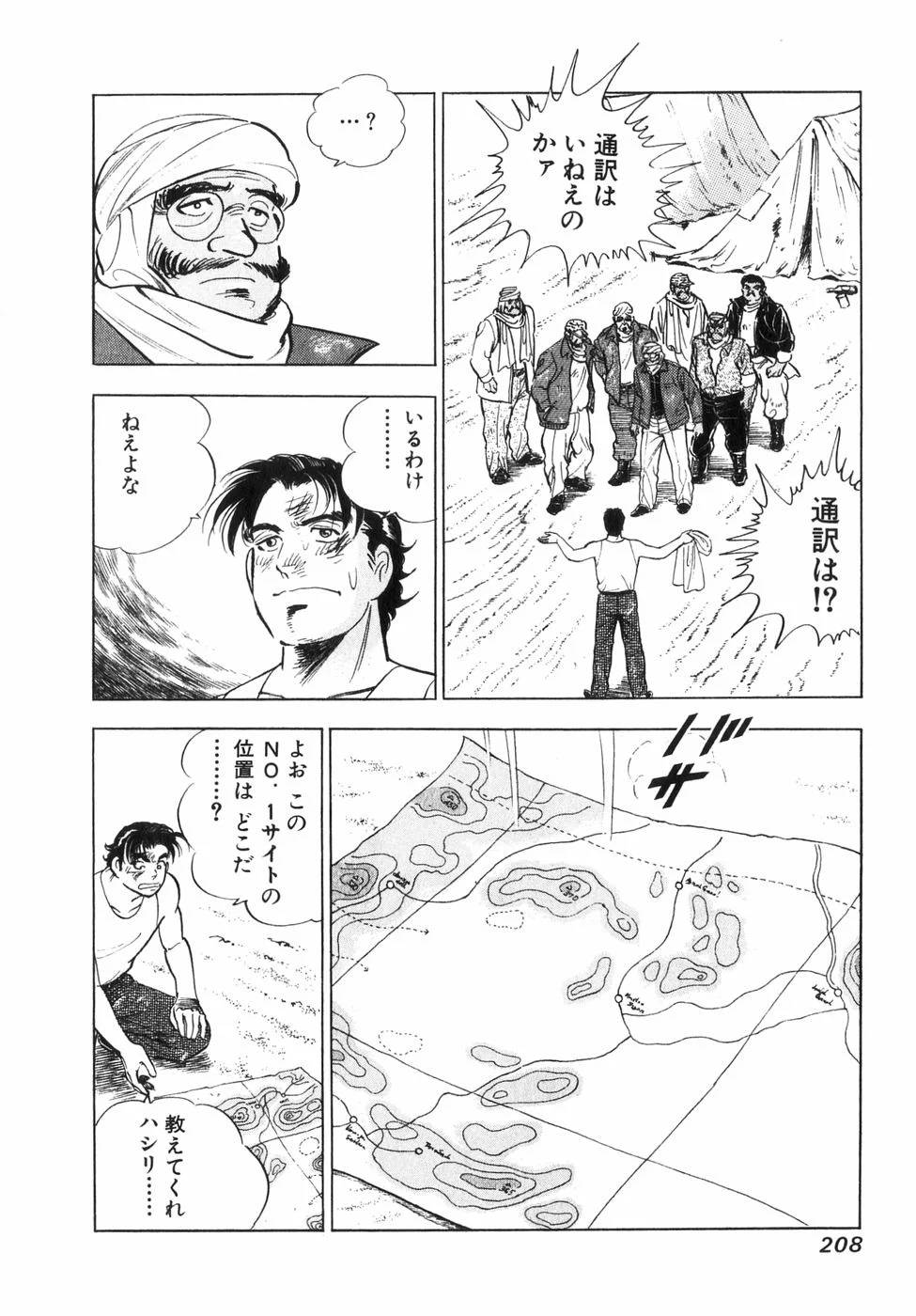Page 188