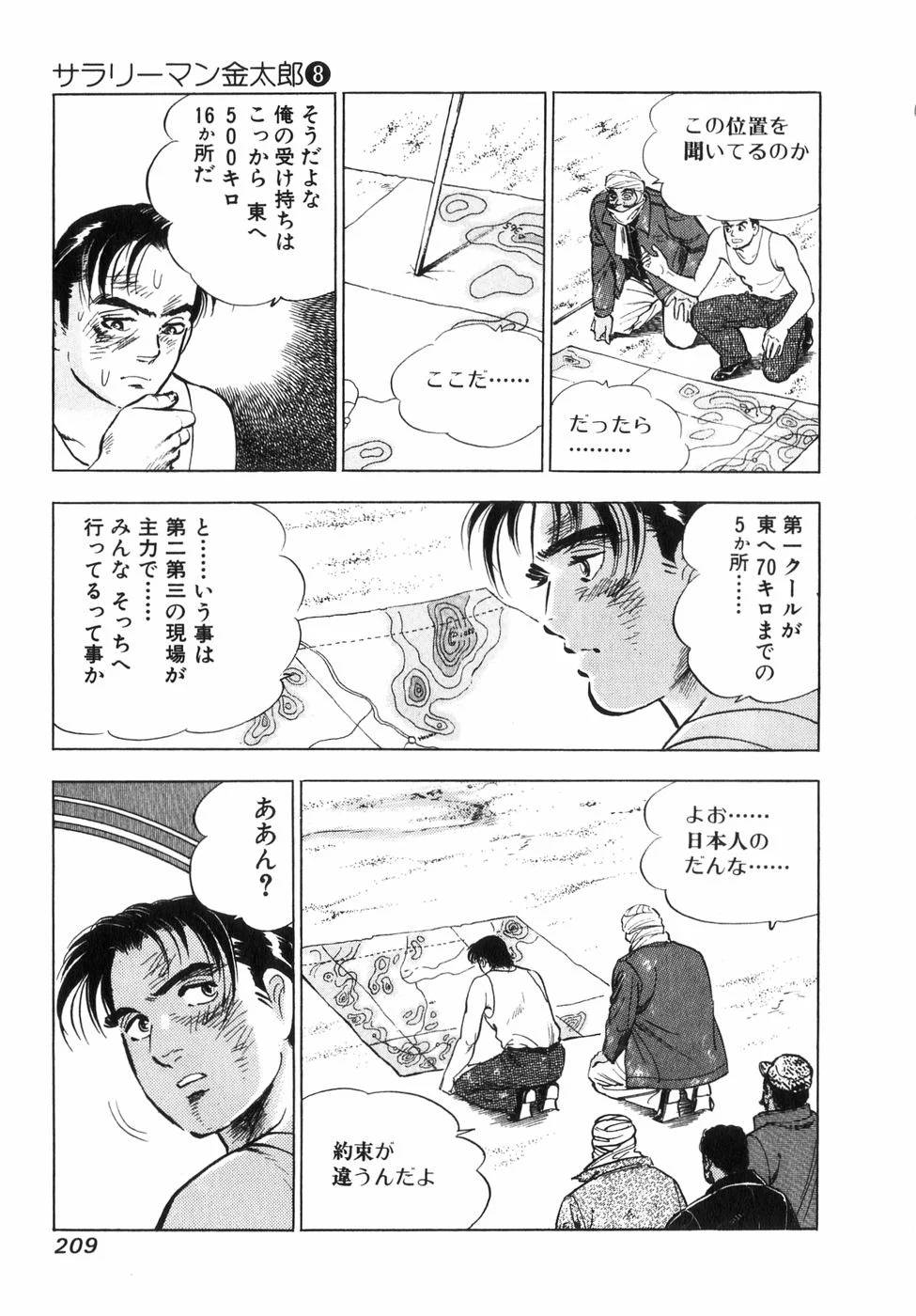 Page 189