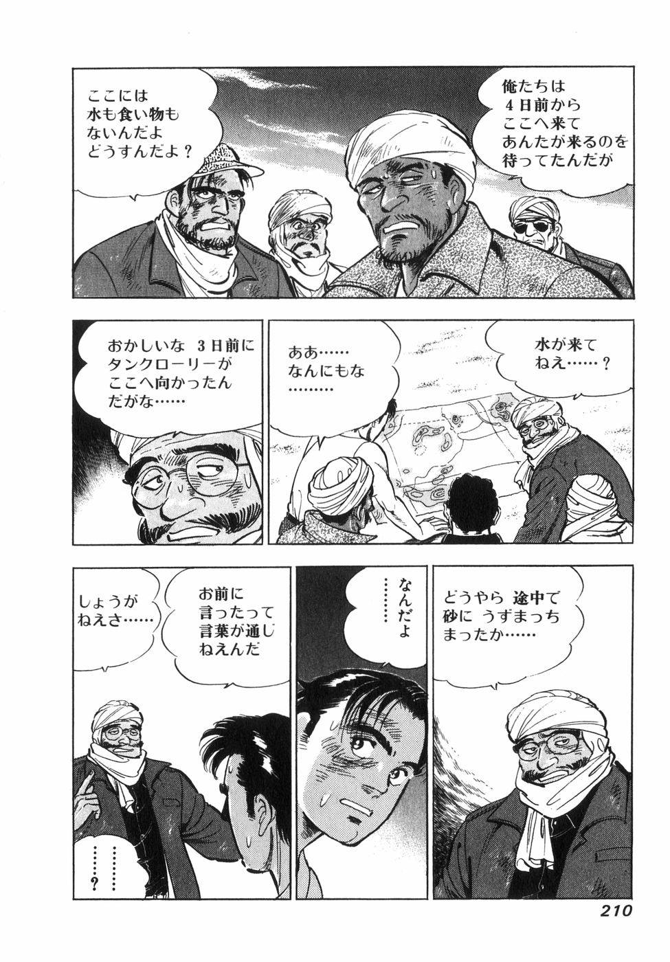 Page 190