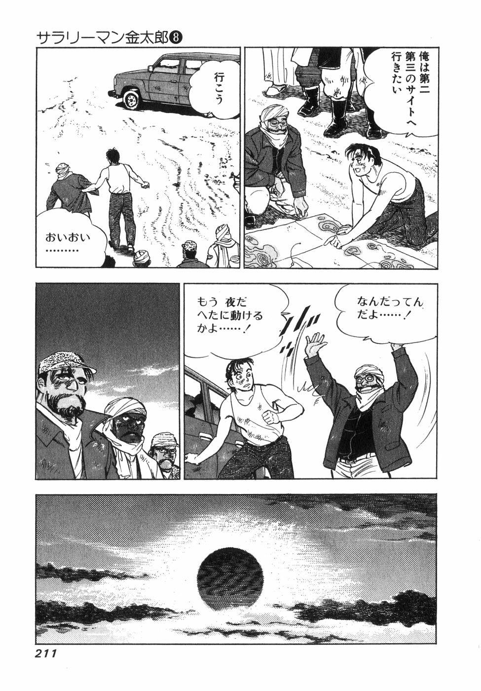 Page 191