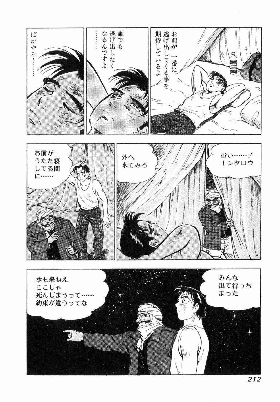 Page 192