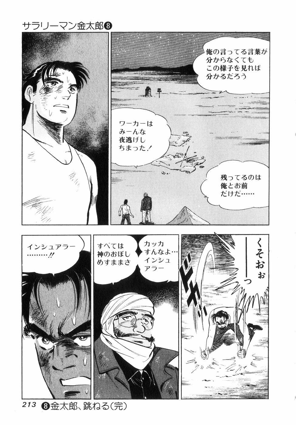 Page 193