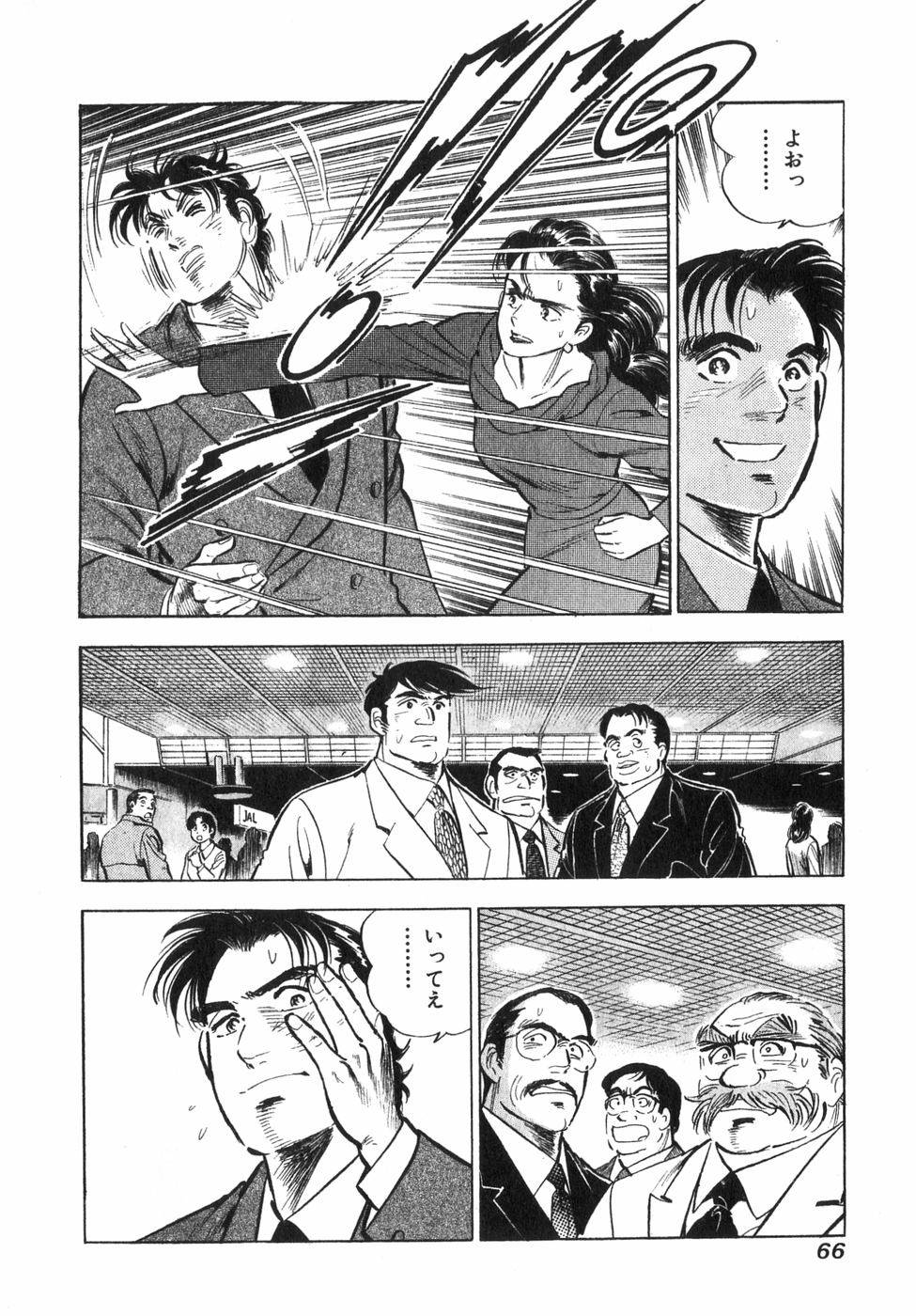 Page 59