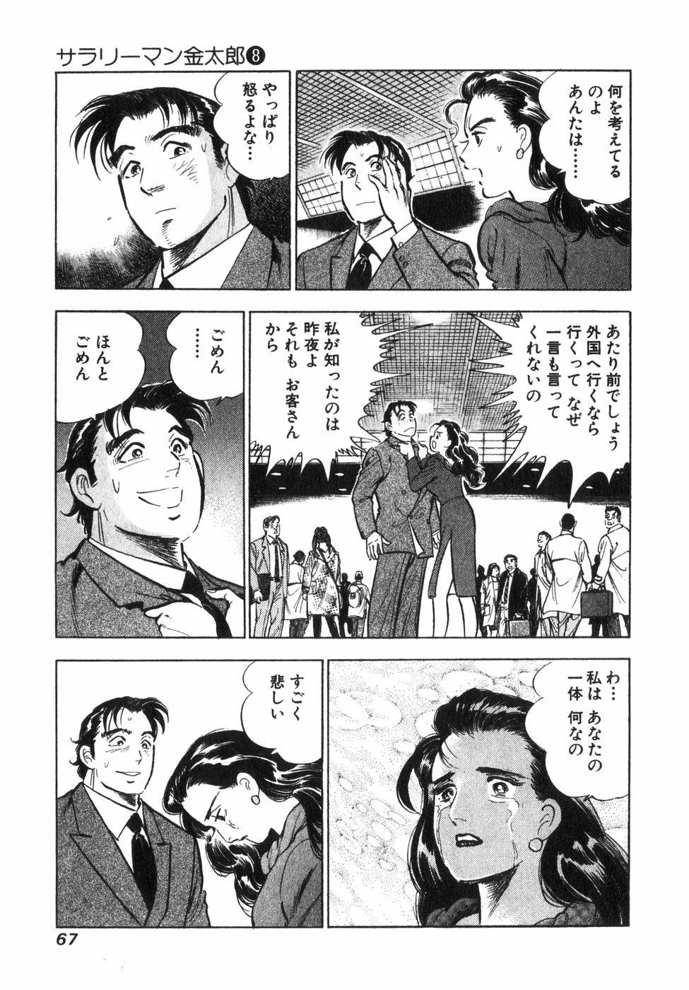 Page 60