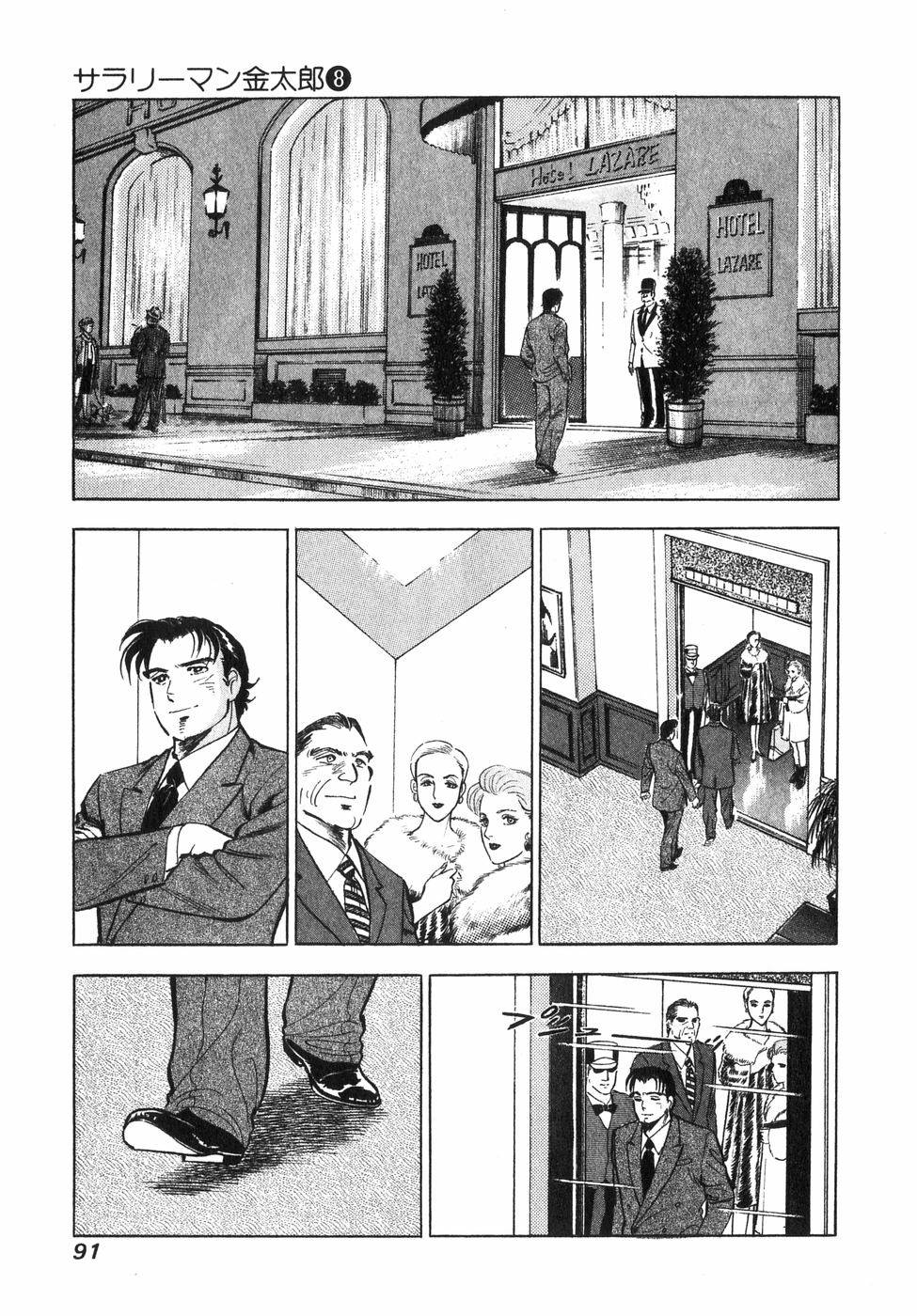 Page 81