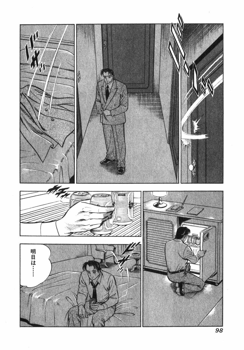 Page 88