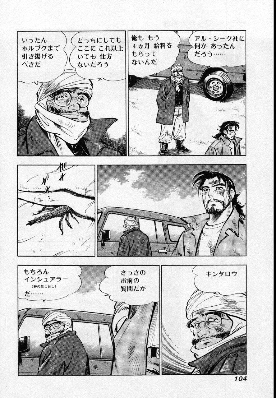 Page 101