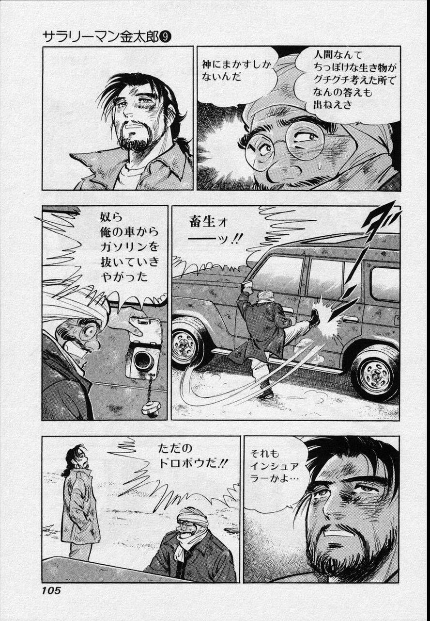 Page 102
