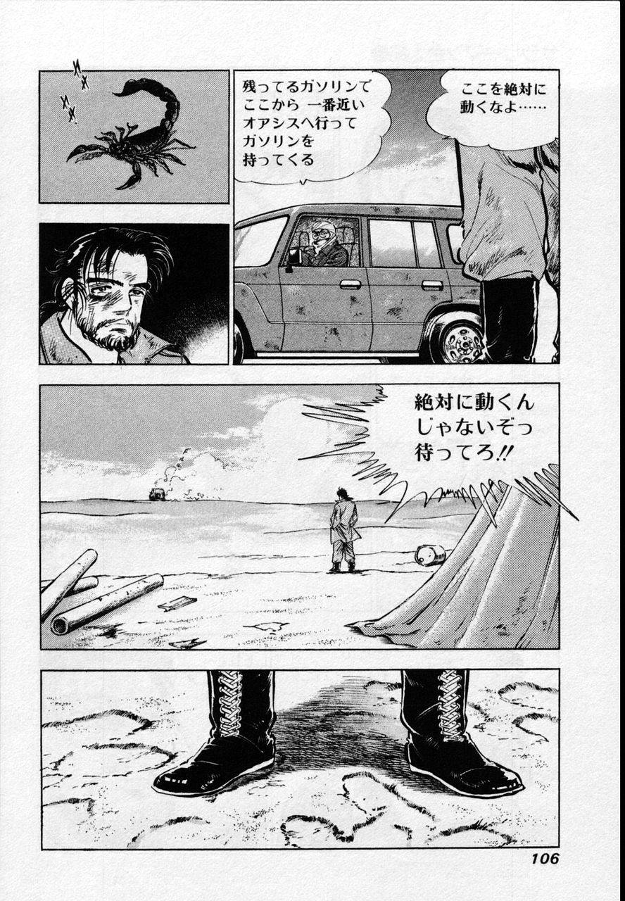 Page 103