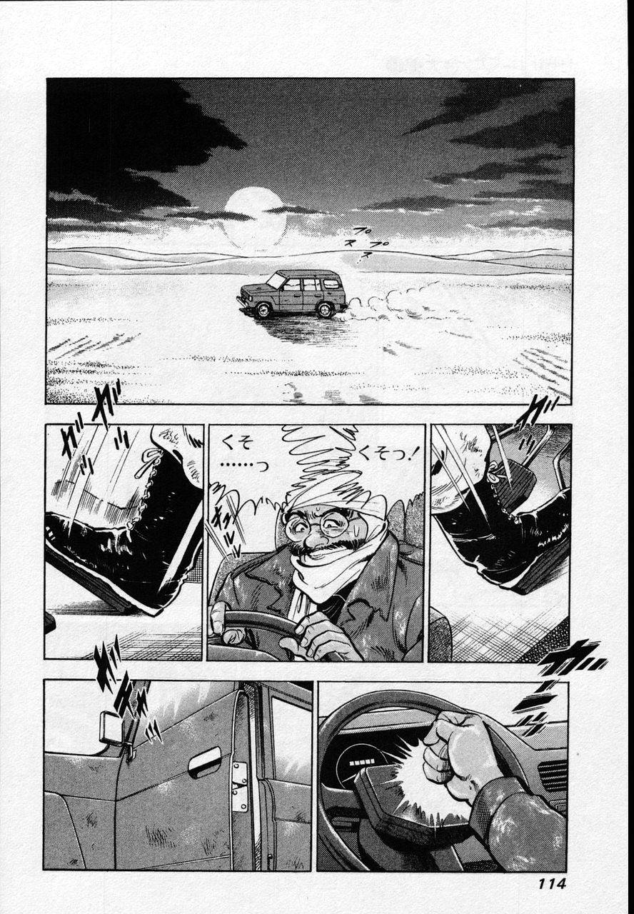 Page 111