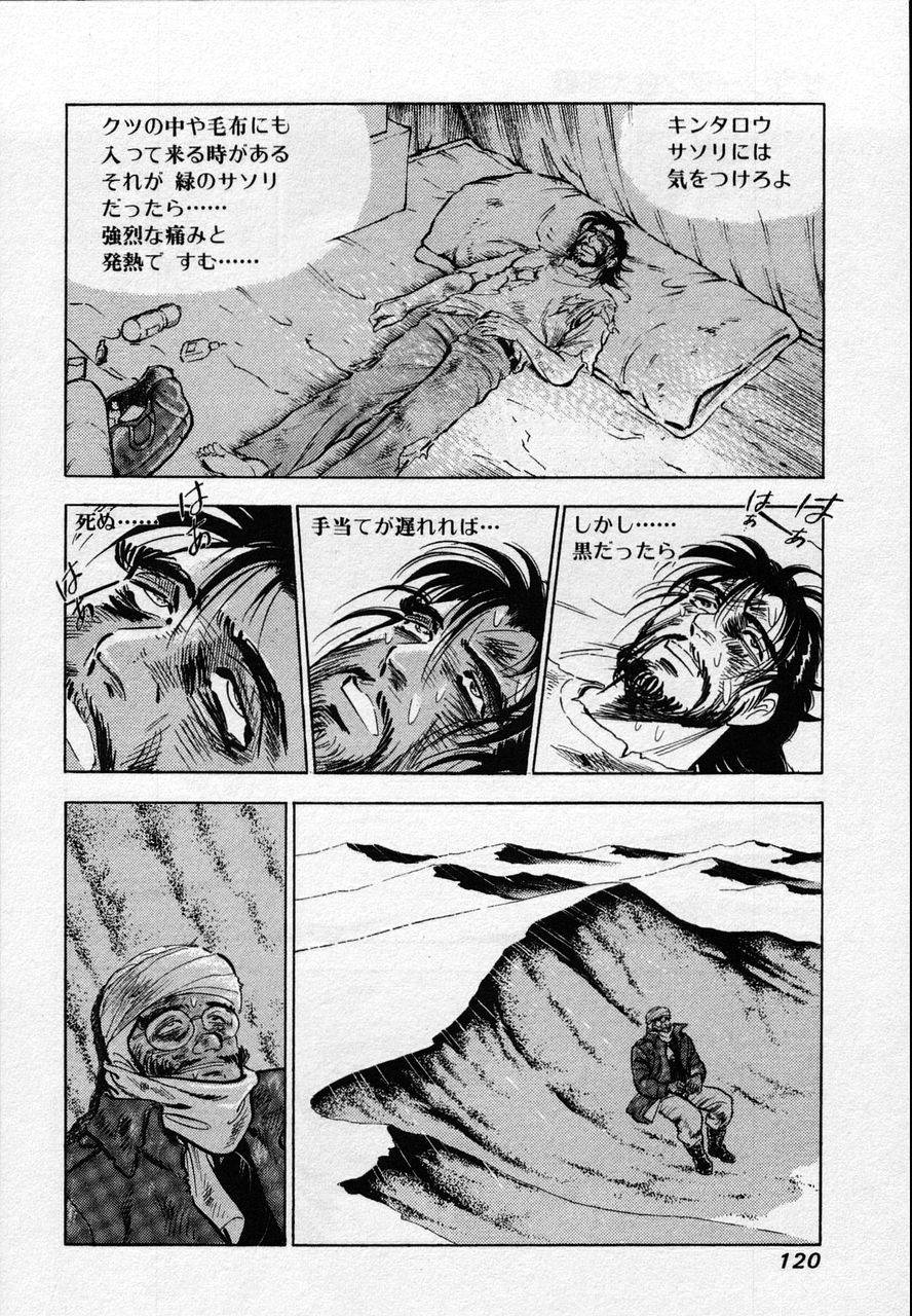 Page 117