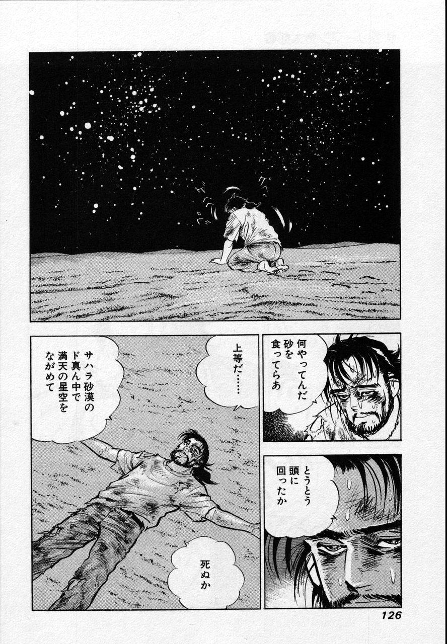 Page 123